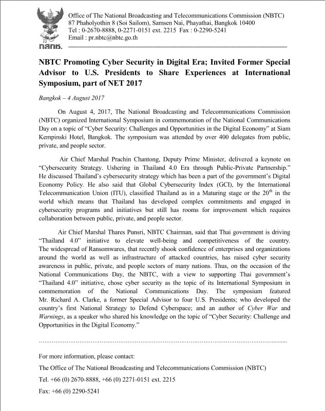 Press-Eng-4-August-2017.jpg