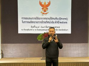 สำนักงาน กสทช. จัดการอบรมการใช้อากาศยานไร้คนขับ (Drone) ในการผลิตรายการโทรทัศน์