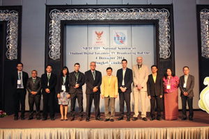 สำนักงาน กสทช. จัดอบรมเชิงปฏิบัติการ เรื่อง “NBTC/ITU National Seminar on Thailand Digital Terrestrial TV Broadcasting Roll Out”