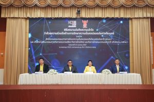 สำนักงาน กสทช. จับมือ สกมช. หนุนมาตรการขจัดภัยไซเบอร์ ใช้ศูนย์ USO NET ให้ความรู้ประชาชน-นักเรียนในพื้นที่ห่างไกล เสริมเกราะป้องกันไม่ตกเป็นเหยื่อมิจฉาชีพ 