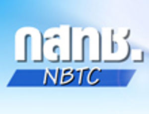 การอบรมเชิงปฎิบัติการ เรื่อง “NBTC/ITU Seminar and Workshop on Digital Radio Technologies”