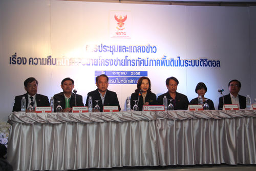 กสทช. เชิญผู้ประกอบการโครงข่ายดิจิตอลทีวีติดตามความคืบหน้าการขยายโครงข่ายภาคพื้นดินในระบบดิจิตอล