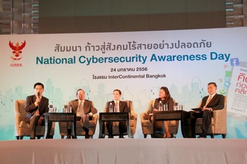 กสทช. จัดงาน National Cybersecurity Awareness Day เพื่อสร้างความตระหนักรู้และเตือนภัยที่มากับโทรศัพท์มือถือ สมาร์ทโฟน แท็บเล็ต และอุปกรณ์สื่อสารไร้สาย