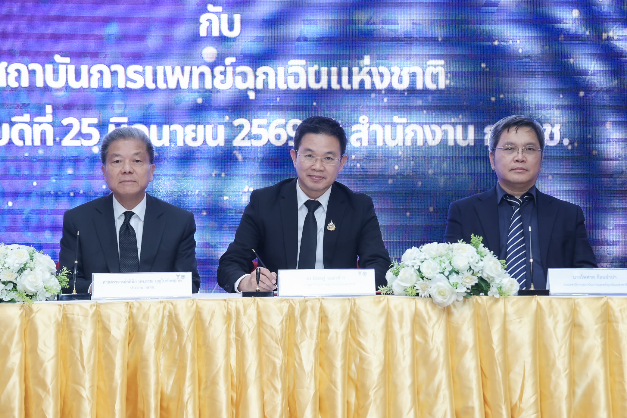 349243 0