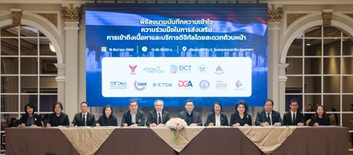 12 องค์กร สานพลังส่งเสริมการพัฒนาเนื้อหาและบริการดิจิทัลให้ “คนพิการ-ผู้ด้อยโอกาส” เข้าถึงโดยสะดวกถ้วนหน้าอย่างเท่าเทียม 